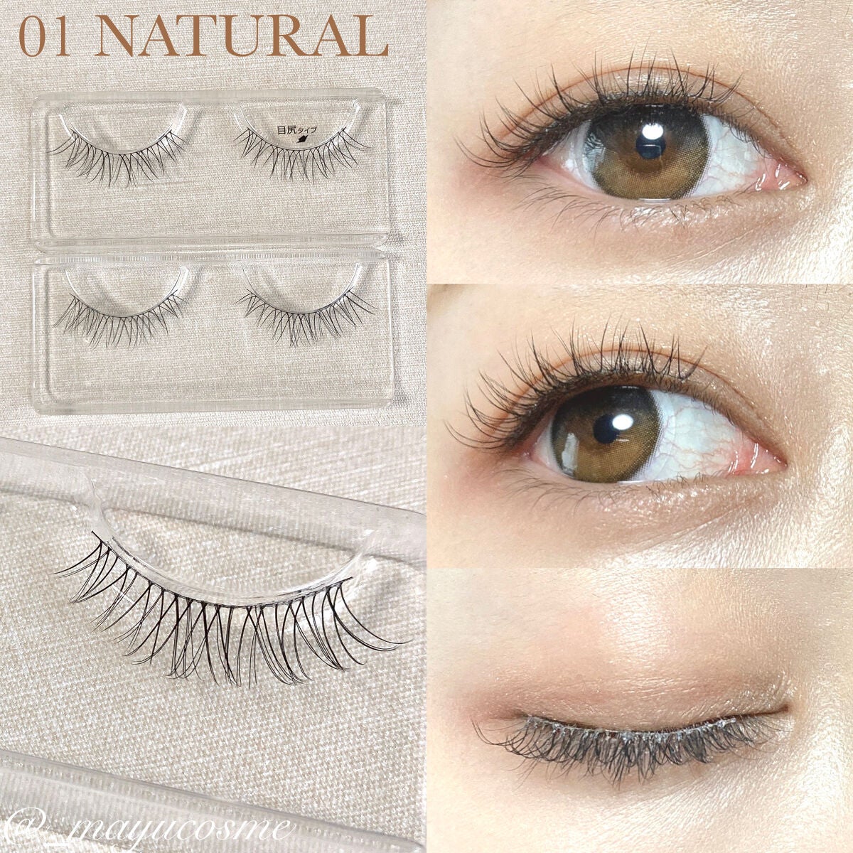 エアリーカールラッシュ/D-UP/つけまつげを使ったクチコミ(2枚目)