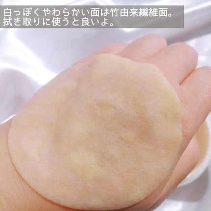 ビタC グリーンティーエンザイム ブライト パッド/innisfree/トナーパッドを使ったクチコミ(5枚目)