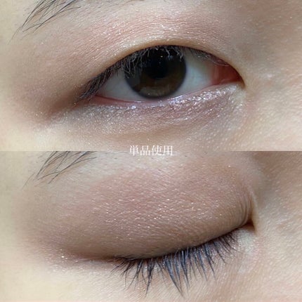 アイカラー ミジェット MN01/エレガンス クルーズ/ジェル・クリームアイシャドウの画像