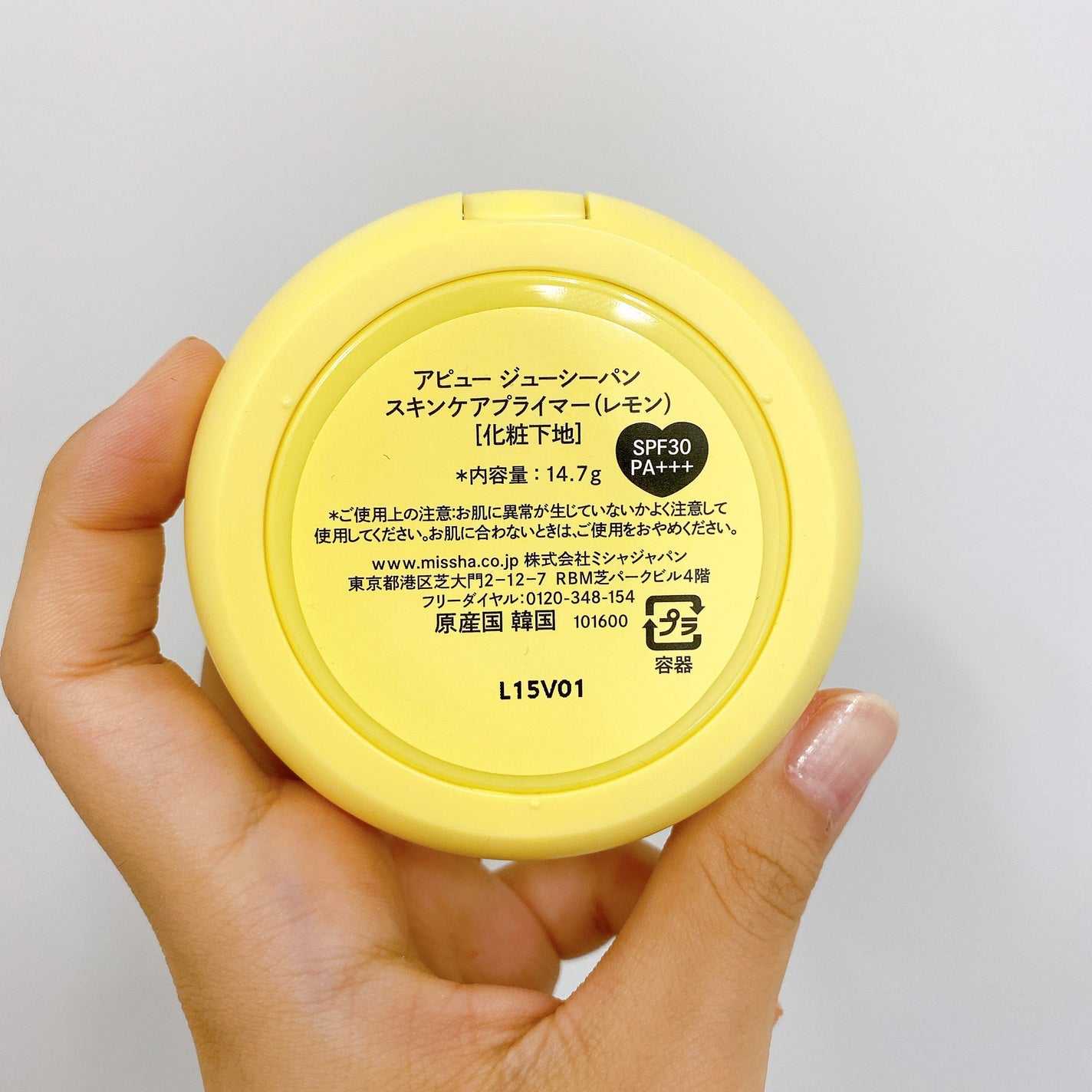 ジューシーパン スキンケアプライマー/A’pieu/化粧下地を使ったクチコミ(9枚目)