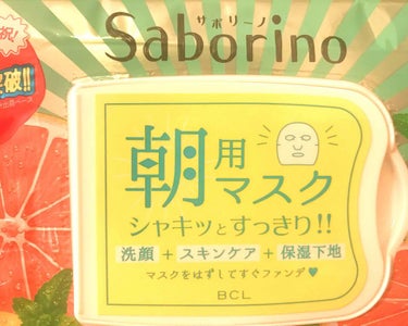 目ざまシート 爽やか果実のすっきりタイプ/サボリーノ/シートマスク・パックを使ったクチコミ（1枚目）