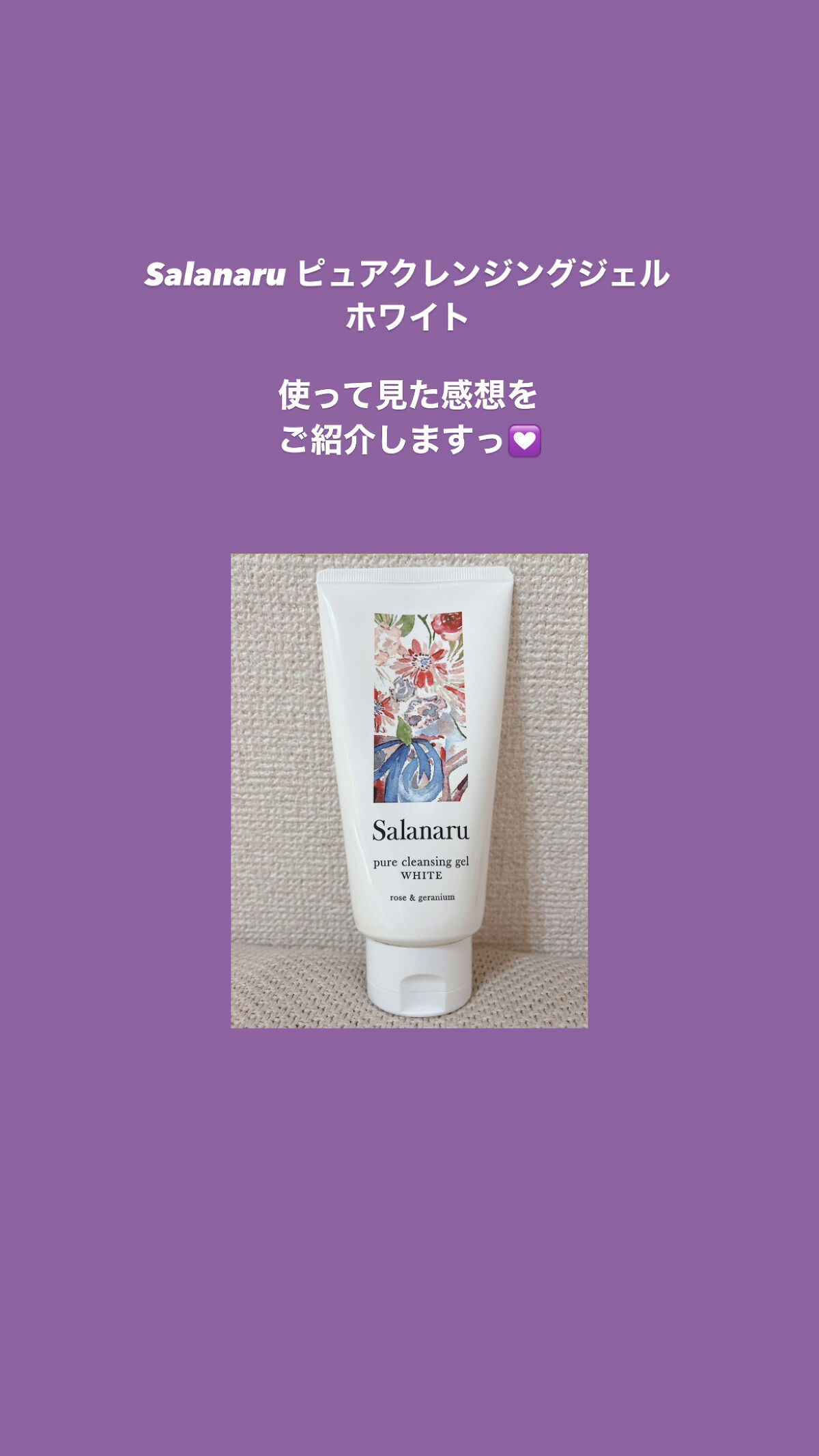 サラダdeフルーツカラーリキッドアイライナーWP 02 コーヒー/FLORTTE/リキッドアイライナーを使ったクチコミ（1枚目）