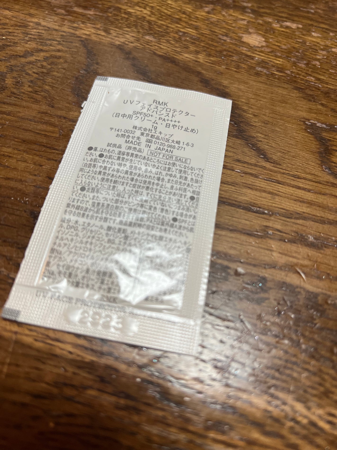 UVフェイスプロテクター アドバンスド/RMK/日焼け止めクリームを使ったクチコミ(2枚目)