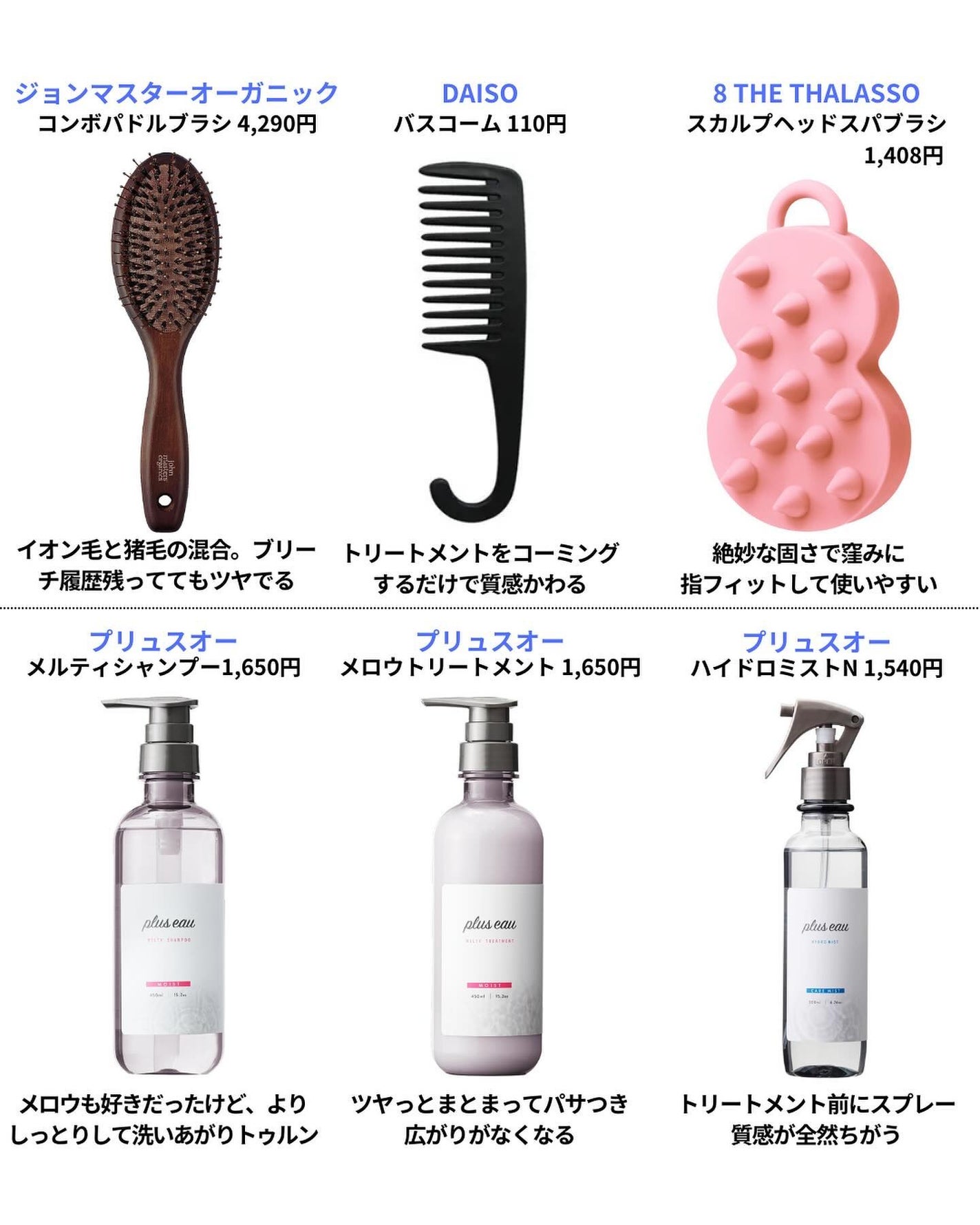 コンボパドルブラシ/john masters organics/ヘアブラシを使ったクチコミ(2枚目)