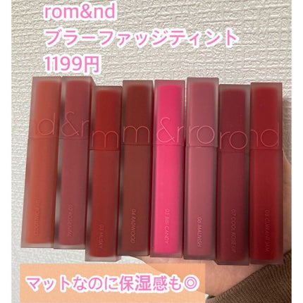 rom&nd ブラーファッジティント/rom&nd/リップティントを使ったクチコミ(2枚目)
