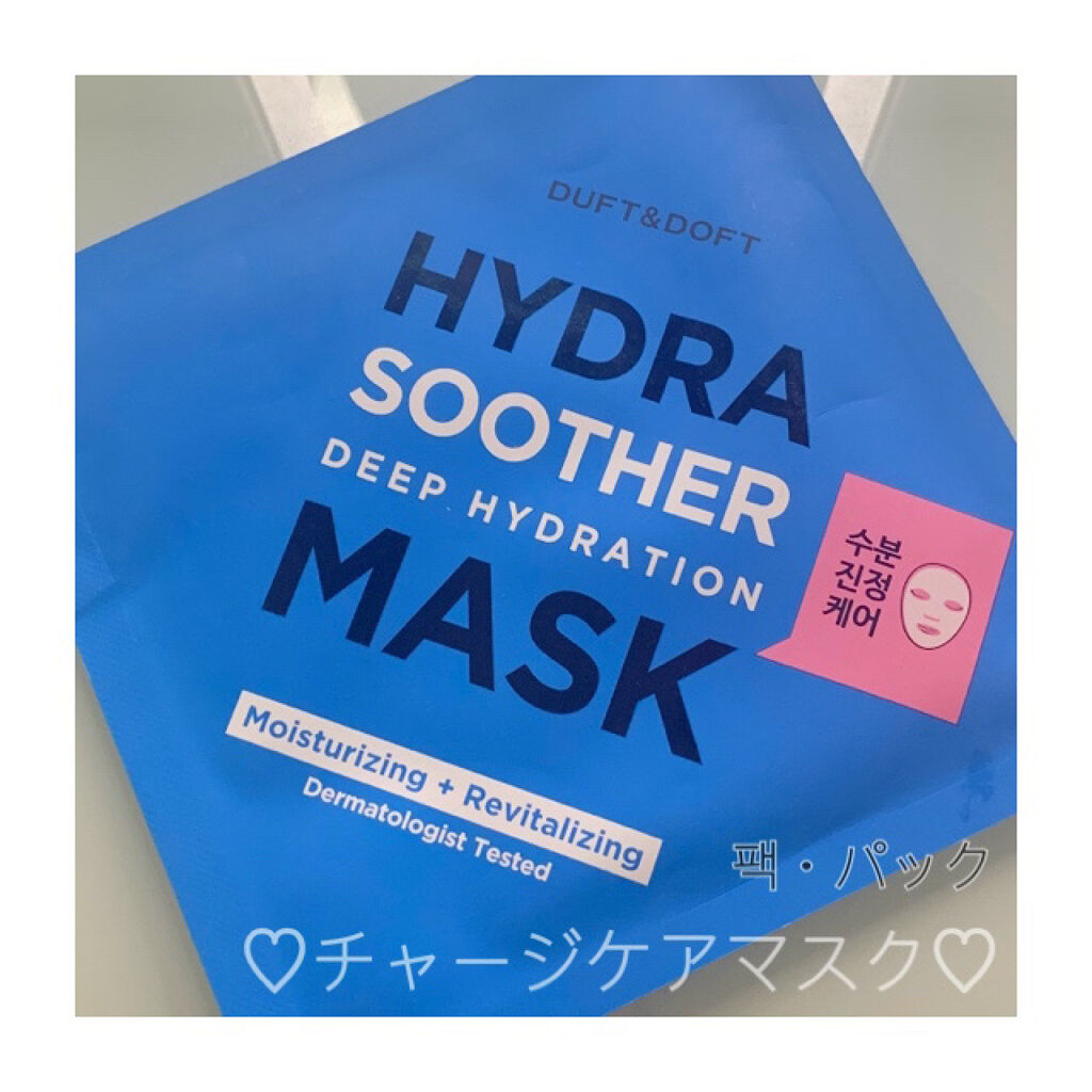 ハイドラスーザー ディープハイドレーションマスク/DUFT&DOFT/シートマスク・パックを使ったクチコミ（1枚目）