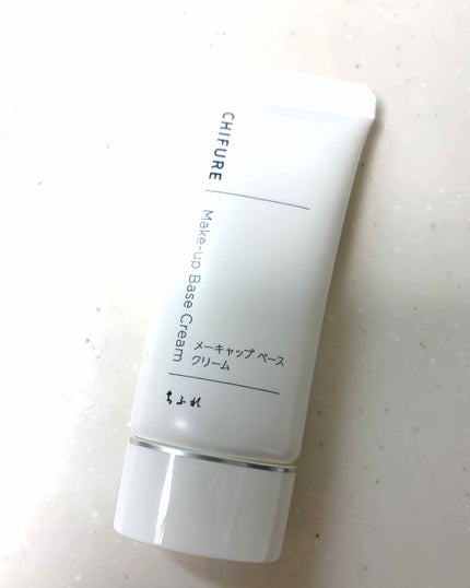 メーキャップ ベース クリーム/ちふれ/化粧下地を使ったクチコミ(1枚目)