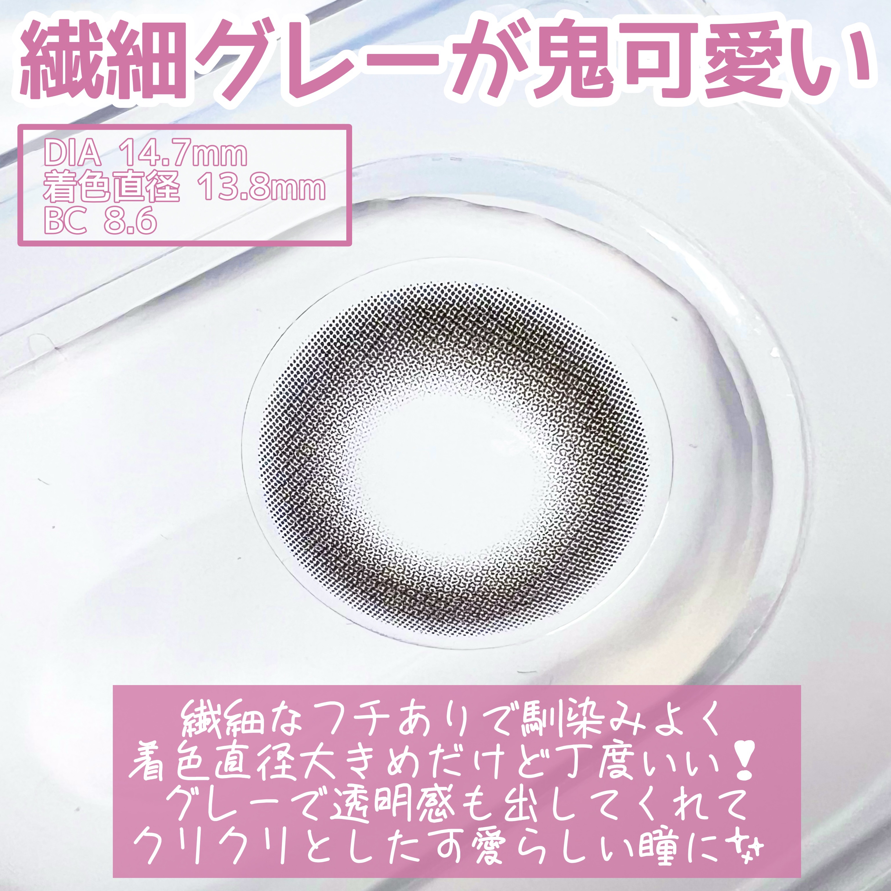 classilens witty/Classilens/１ヶ月（１MONTH）カラコンを使ったクチコミ（3枚目）