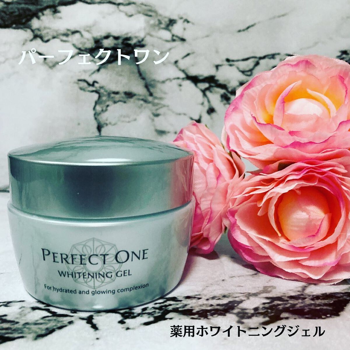 パーフェクトワン 薬用ホワイトニングジェル/パーフェクトワン/オールインワン化粧品を使ったクチコミ(1枚目)