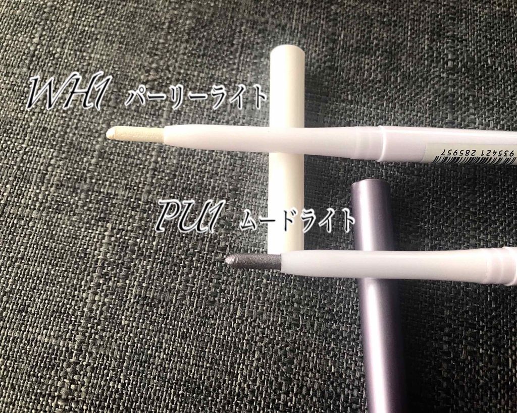 ハイパーライト ライナー/MAYBELLINE NEW YORK/ペンシルアイライナーを使ったクチコミ(3枚目)