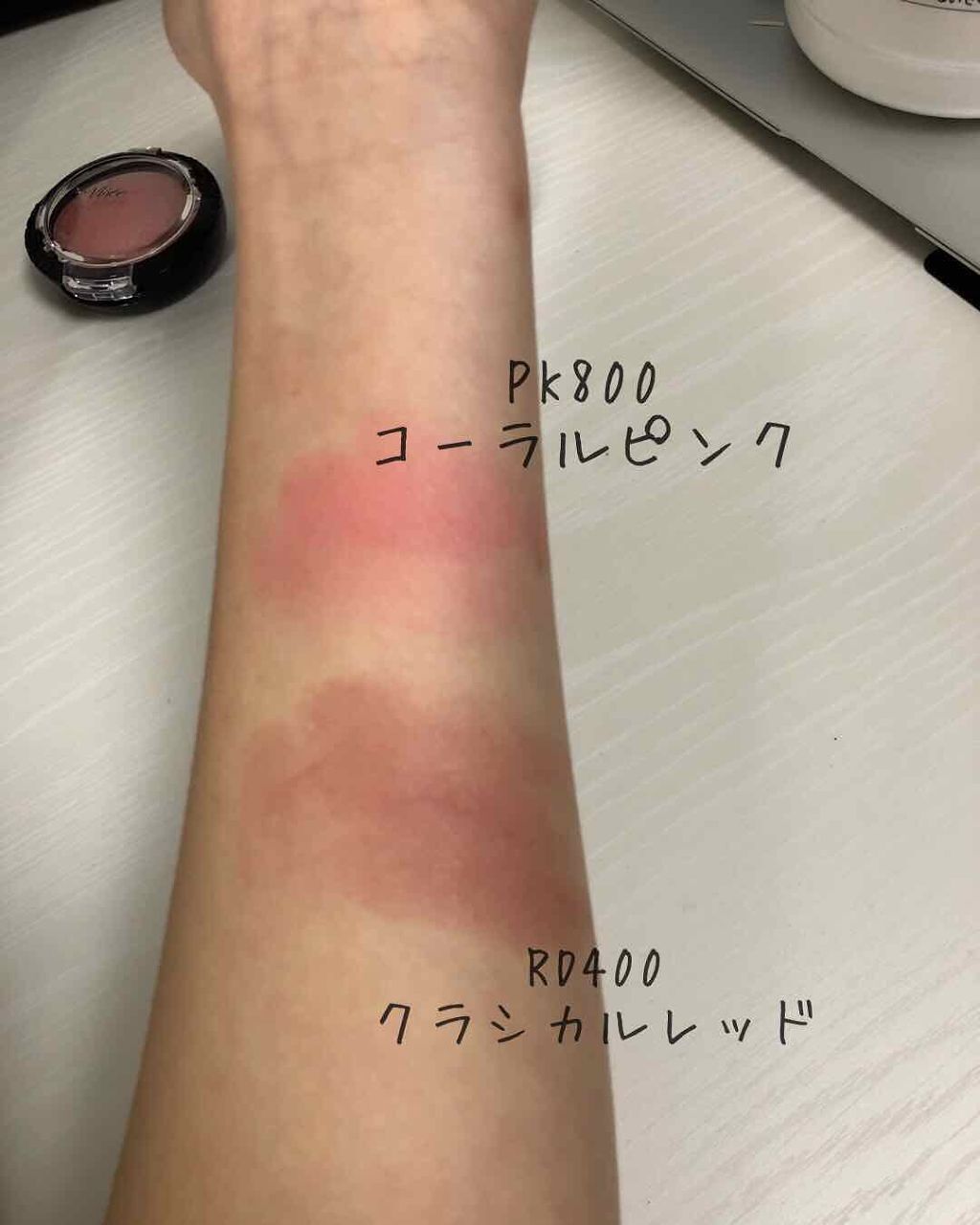 リシェ フォギーオン チークス/Visée/パウダーチークを使ったクチコミ(3枚目)