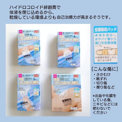 ビタミンB12アンプル/The Potions/美容液を使ったクチコミ(3枚目)