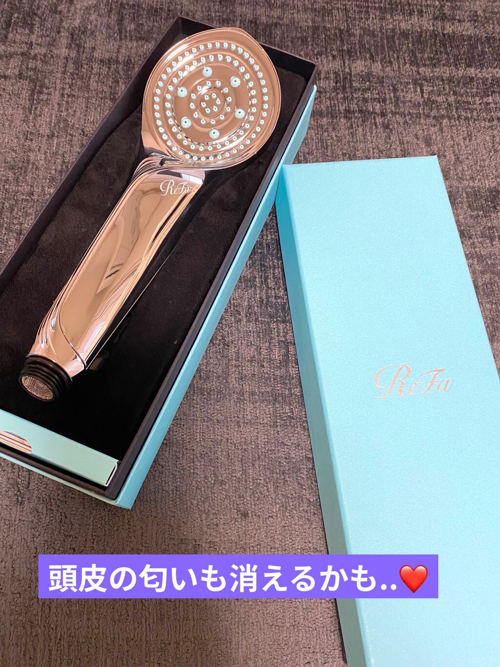 リファ ファインバブルS/ReFa/シャワーヘッドを使ったクチコミ(1枚目)