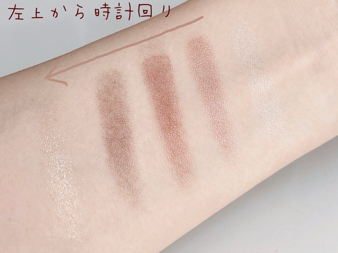 プレミアムガトーシャドウ/スウィーツ スウィーツ/アイシャドウパレットを使ったクチコミ(2枚目)