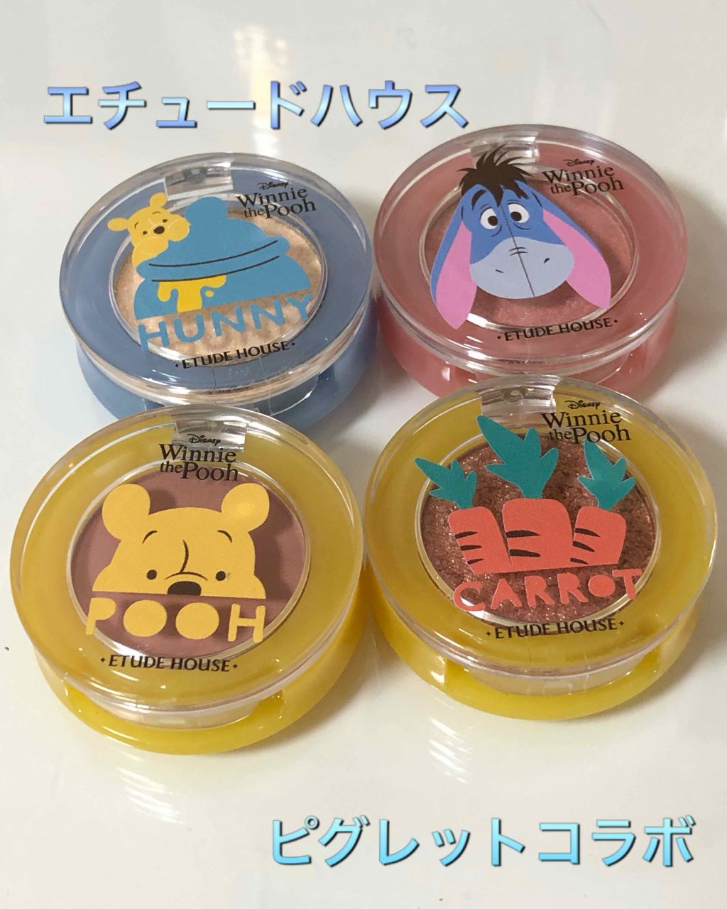 ルックアット マイアイジュエル/ETUDE/単色アイシャドウを使ったクチコミ(1枚目)