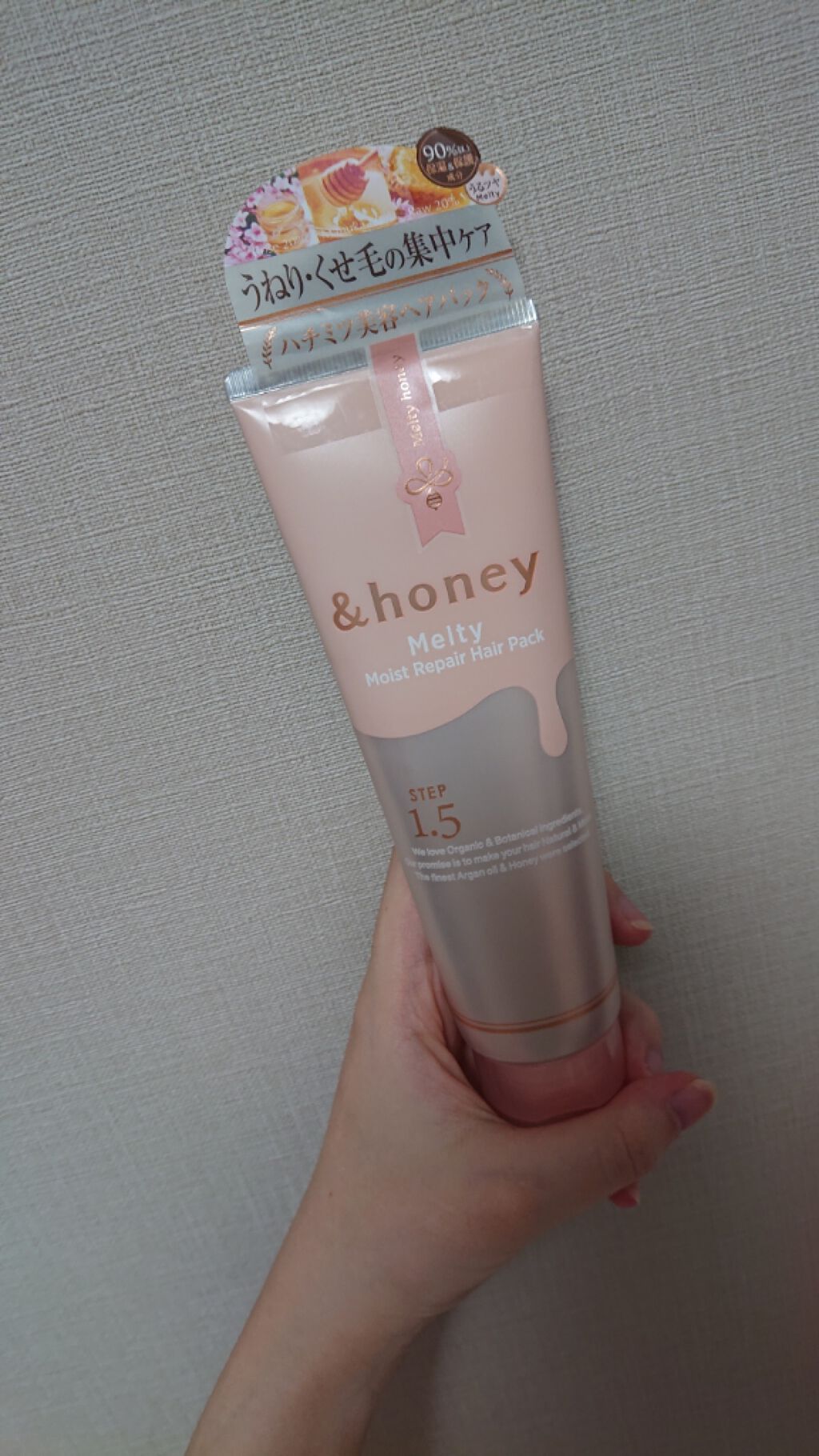 Melty モイストリペア ヘアパック 1.5/&honey/ヘアマスク・ヘアパックを使ったクチコミ(1枚目)