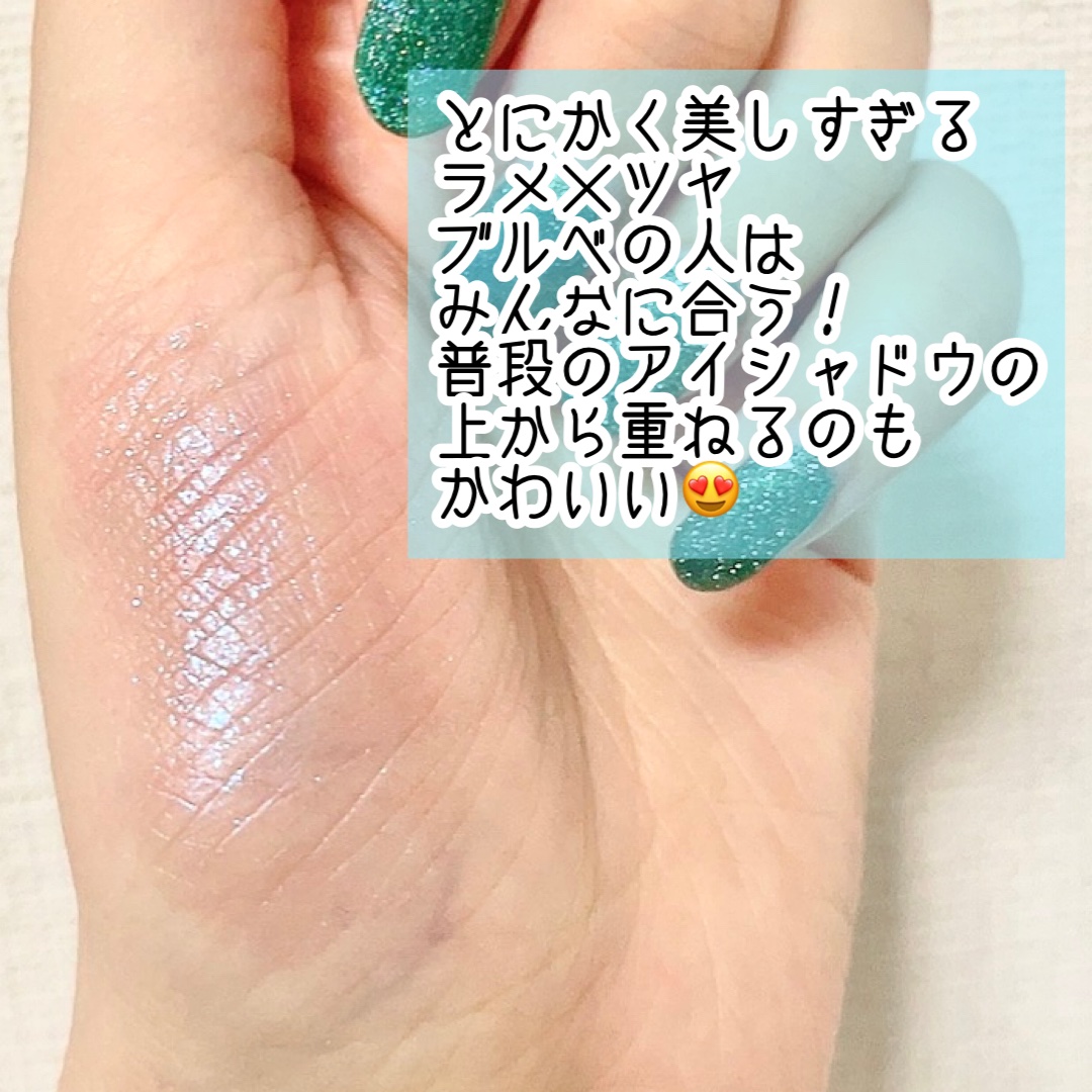 アディクション ザ アイシャドウ スパークル 005SP Moon River/ADDICTION/単色アイシャドウを使ったクチコミ（2枚目）