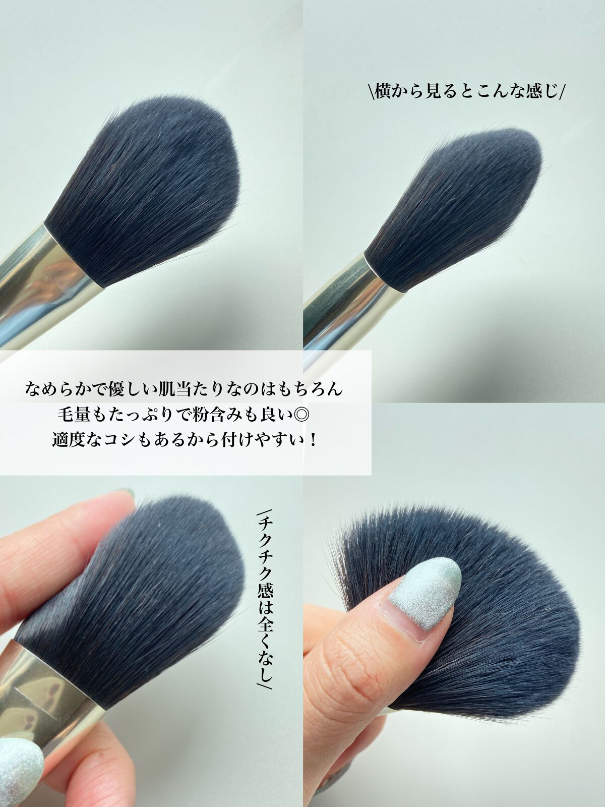 エクセレント フェイスブラシ/ファンケル/メイクブラシを使ったクチコミ(4枚目)