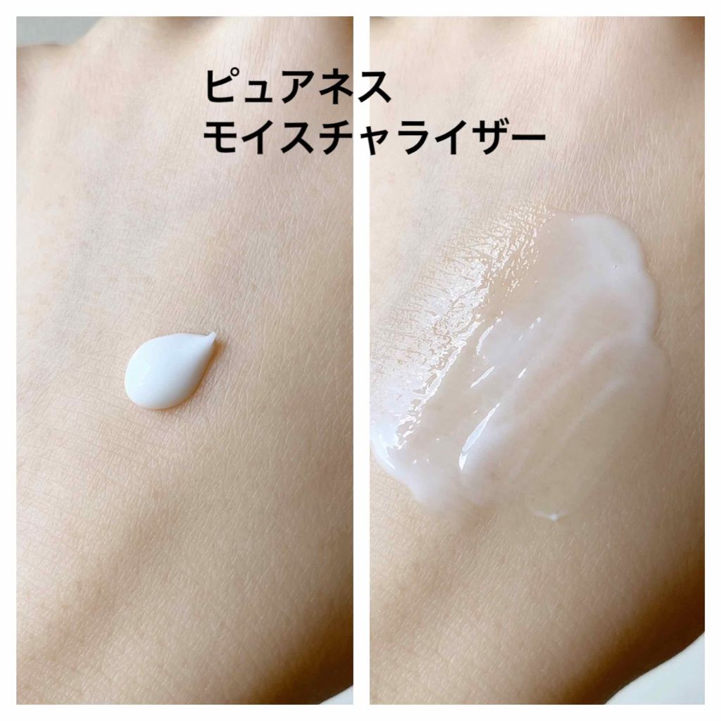 ピュアネス ジェル クレンザー/bareMinerals/その他洗顔料を使ったクチコミ（3枚目）
