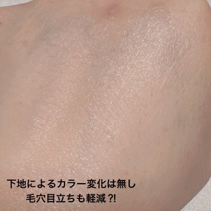 フィットミー プライマー/MAYBELLINE NEW YORK/化粧下地を使ったクチコミ(3枚目)