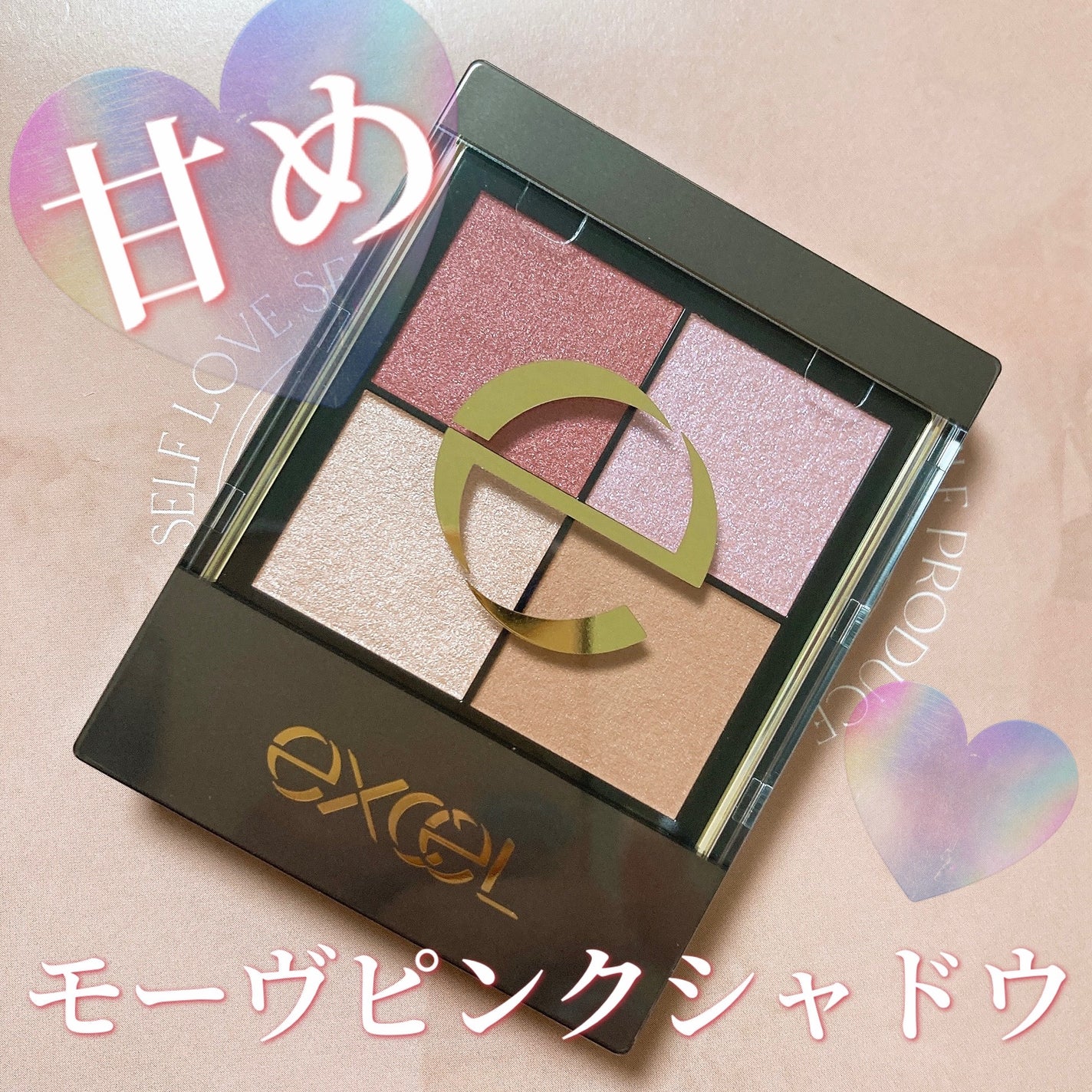 リアルクローズシャドウ/excel/アイシャドウパレットを使ったクチコミ(1枚目)