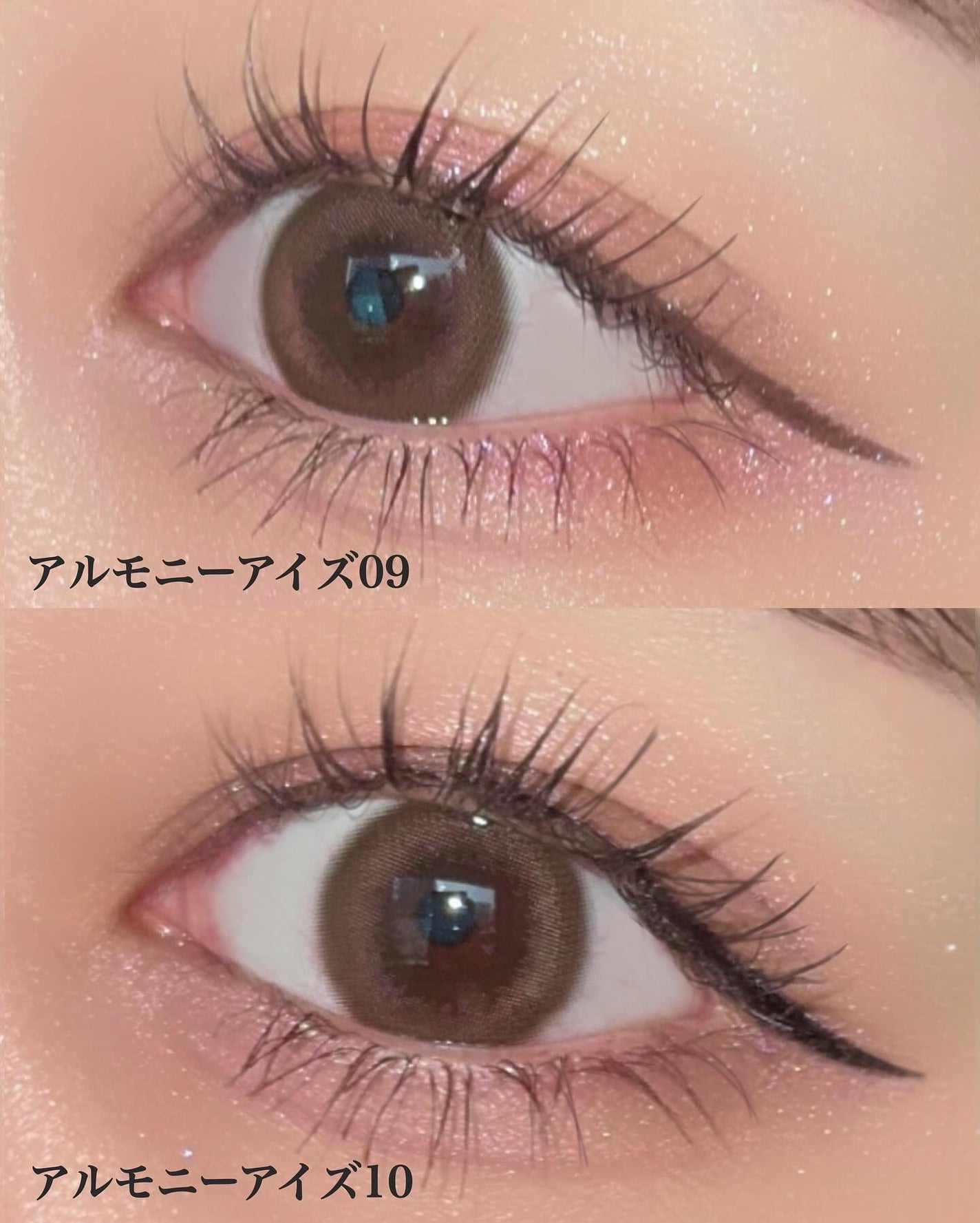 エレガンス アルモニーアイズ/Elégance/アイシャドウパレットを使ったクチコミ(4枚目)