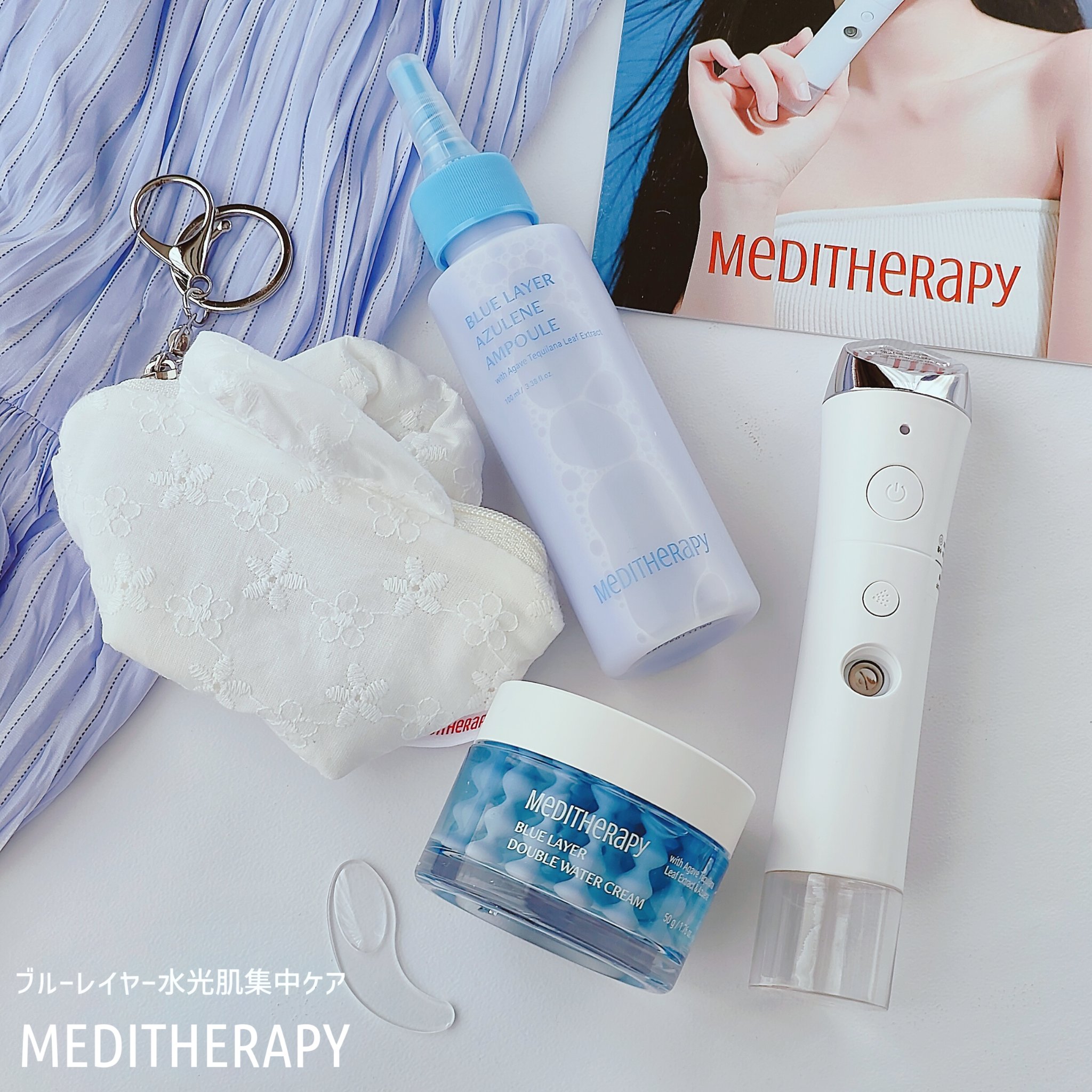 ブルーレイヤーミストアンプルジェット美顔器/MEDITHERAPY/美顔器・マッサージを使ったクチコミ（1枚目）