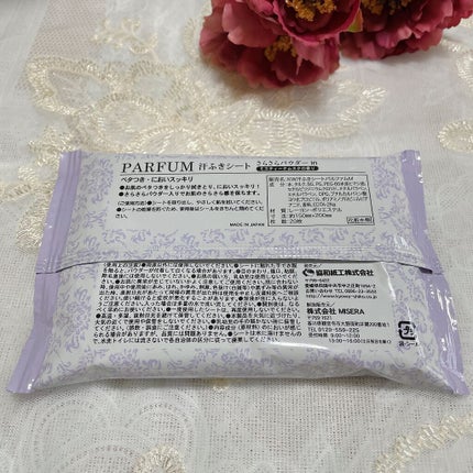 PARFUM 汗ふきシート/セリア/ボディシートを使ったクチコミ(2枚目)