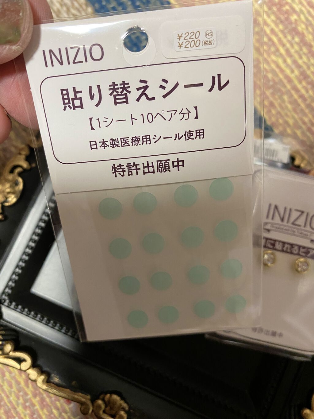 簡単に貼れるピアス/キャンドゥ/その他を使ったクチコミ（2枚目）