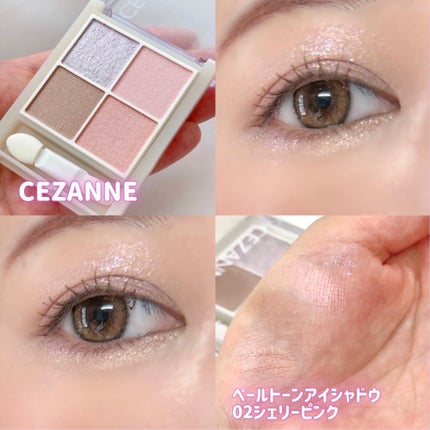 ペールトーンアイシャドウ/CEZANNE/アイシャドウを使ったクチコミ(1枚目)