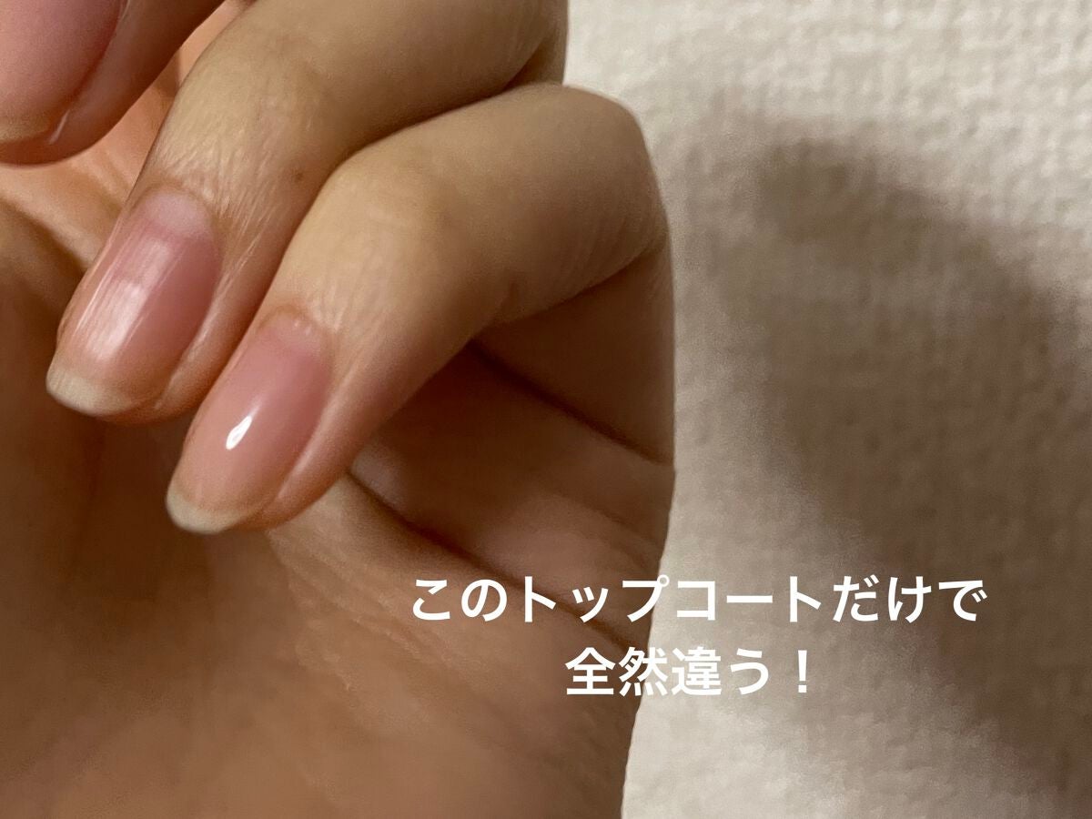 ネイルホリック Top coat/ネイルホリック/ネイルトップコートを使ったクチコミ(4枚目)
