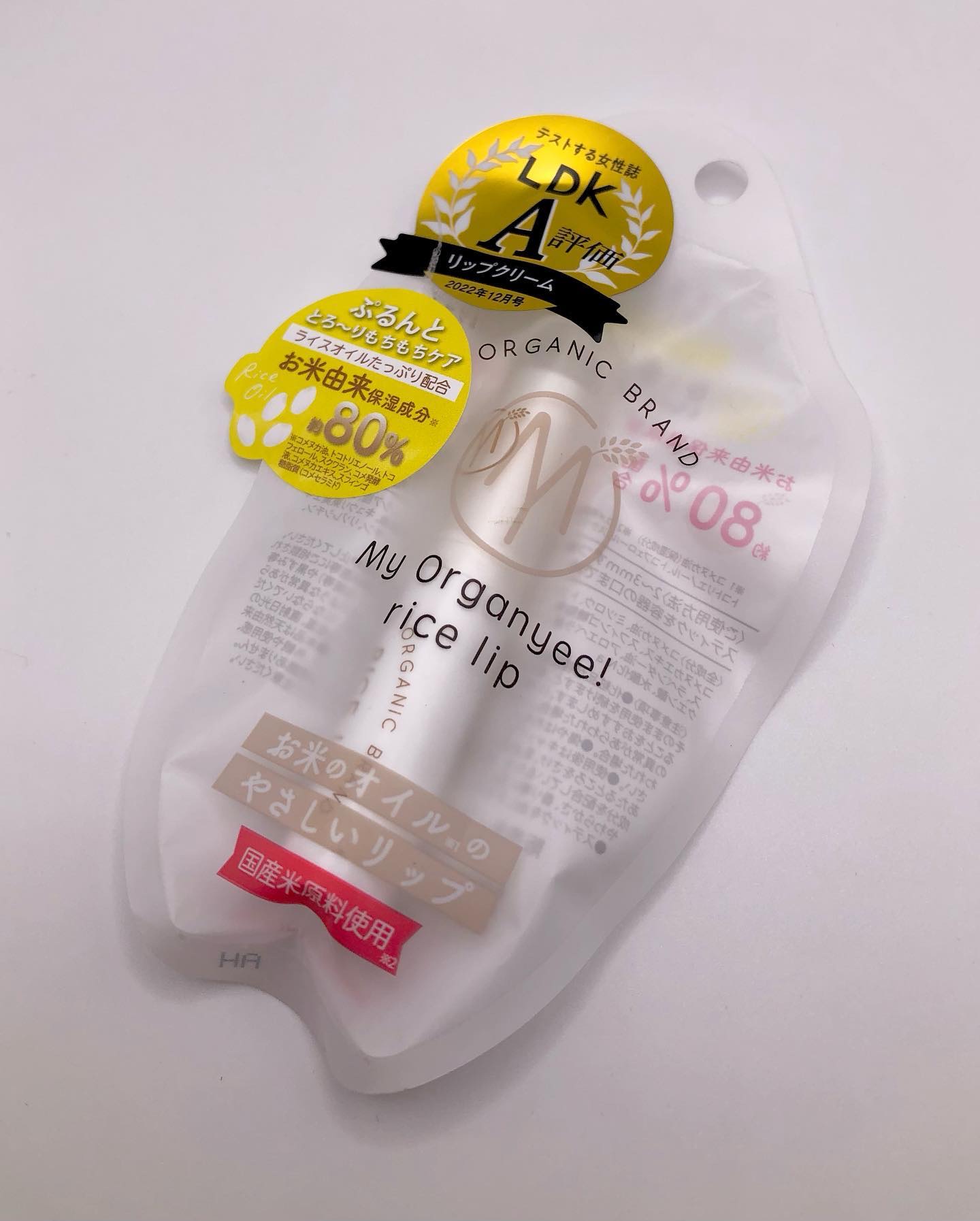 マイオーガニー！ ライスリップ(無香料)/マイオーガニー/リップクリームを使ったクチコミ（2枚目）