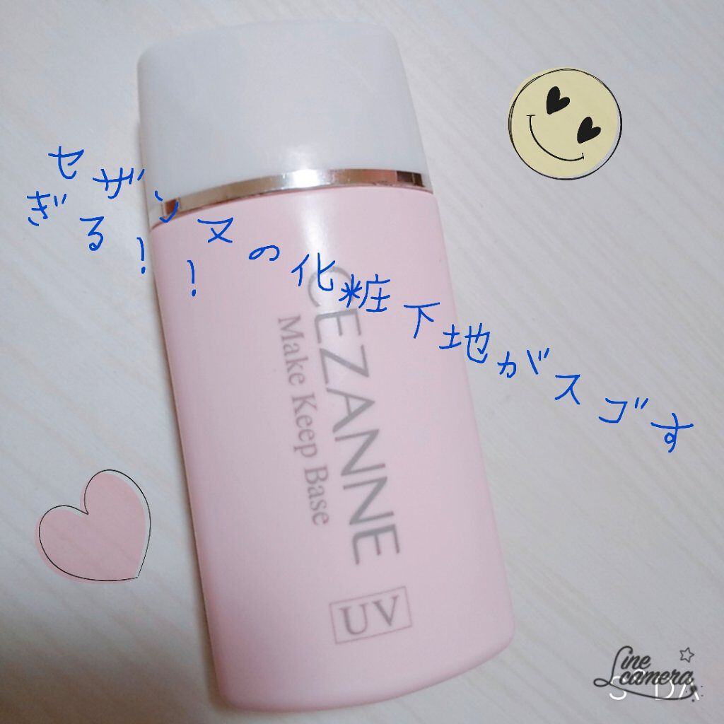 皮脂テカリ防止下地/CEZANNE/化粧下地を使ったクチコミ(1枚目)