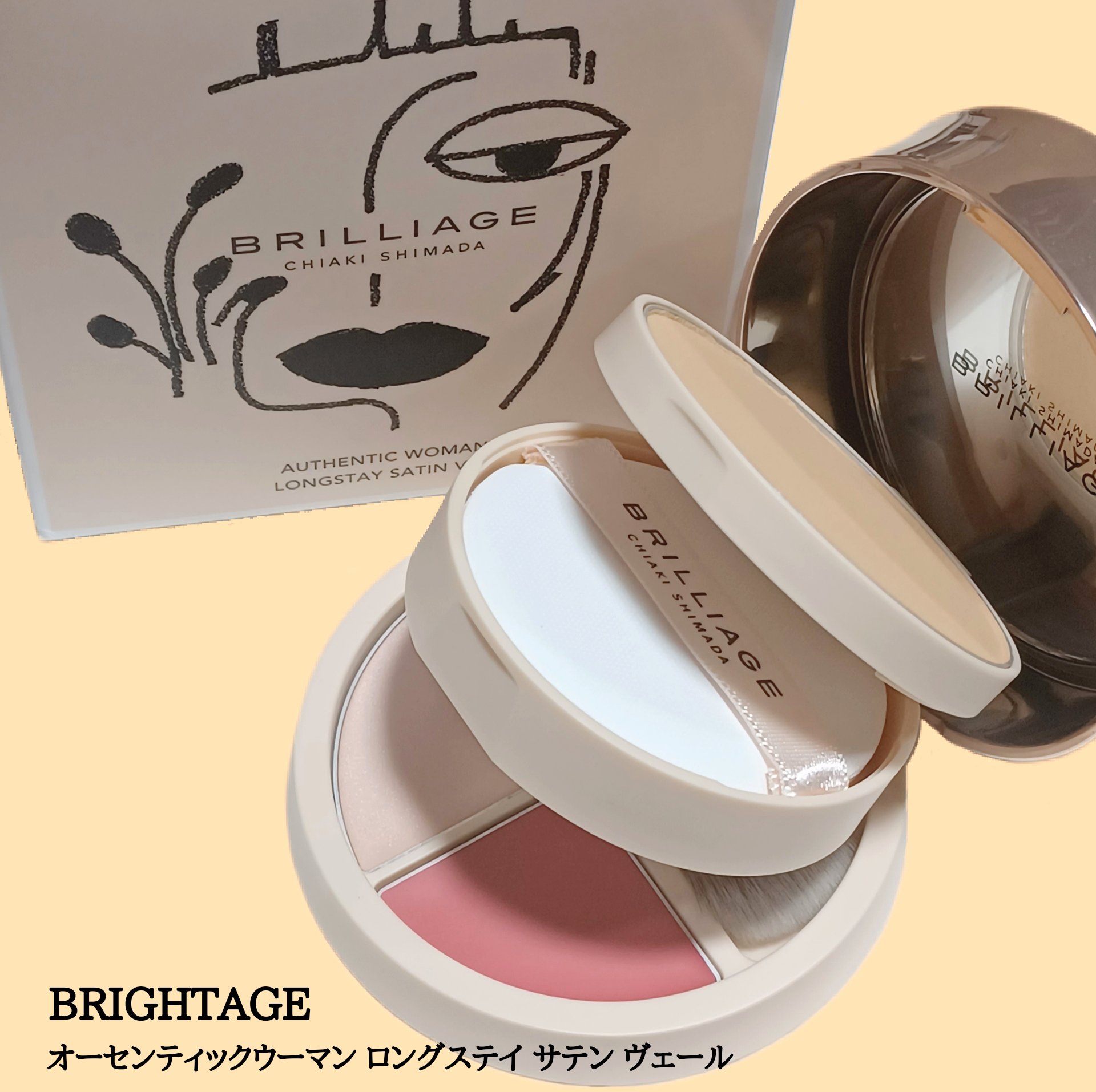 パウダリーファンデーション オーセンティックウーマン ロングステイ サテンヴェール/ブリリアージュ/パウダーファンデーションを使ったクチコミ（1枚目）