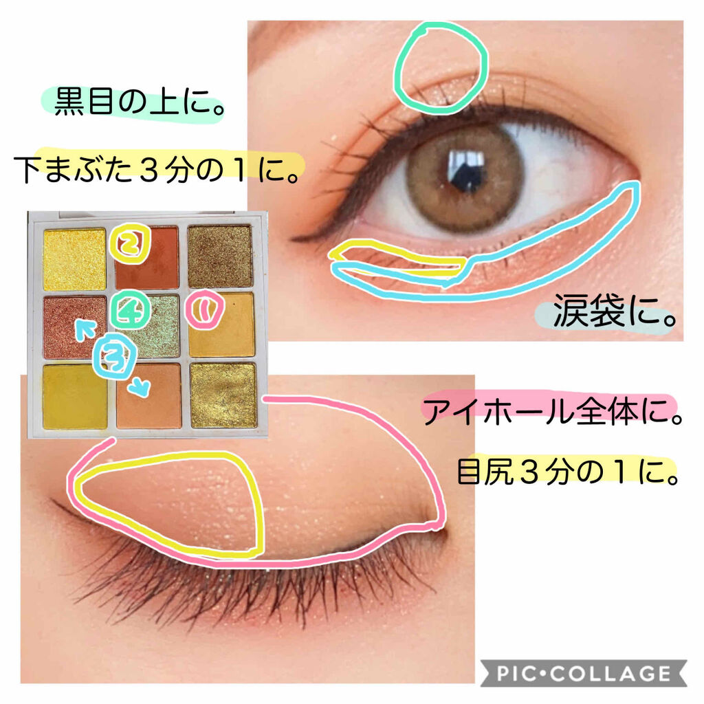 VenusMarble 9色アイシャドウパレット/Venus Marble/アイシャドウパレットを使ったクチコミ（2枚目）