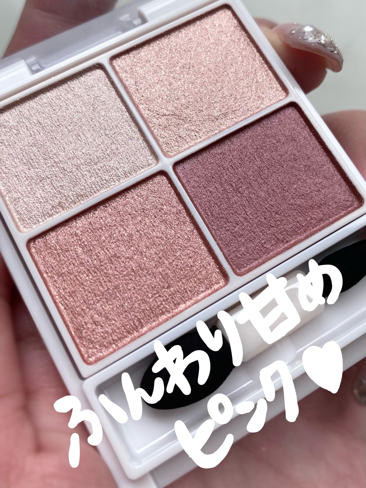 シルキースフレアイズ/キャンメイク/アイシャドウパレットを使ったクチコミ(1枚目)