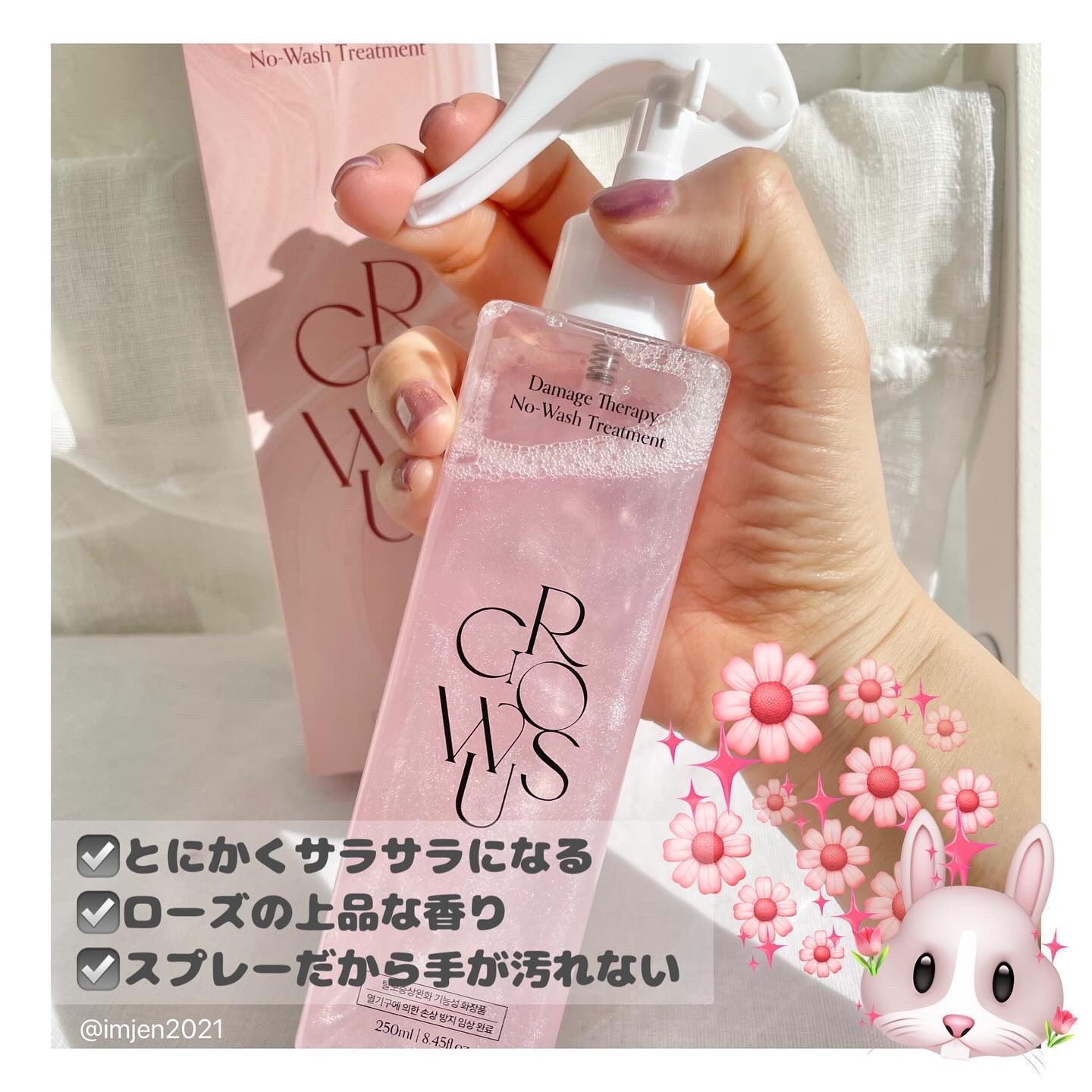 シーソルトセラピースカルプスケーラー/GROWUS/ヘッドスクラブを使ったクチコミ（3枚目）