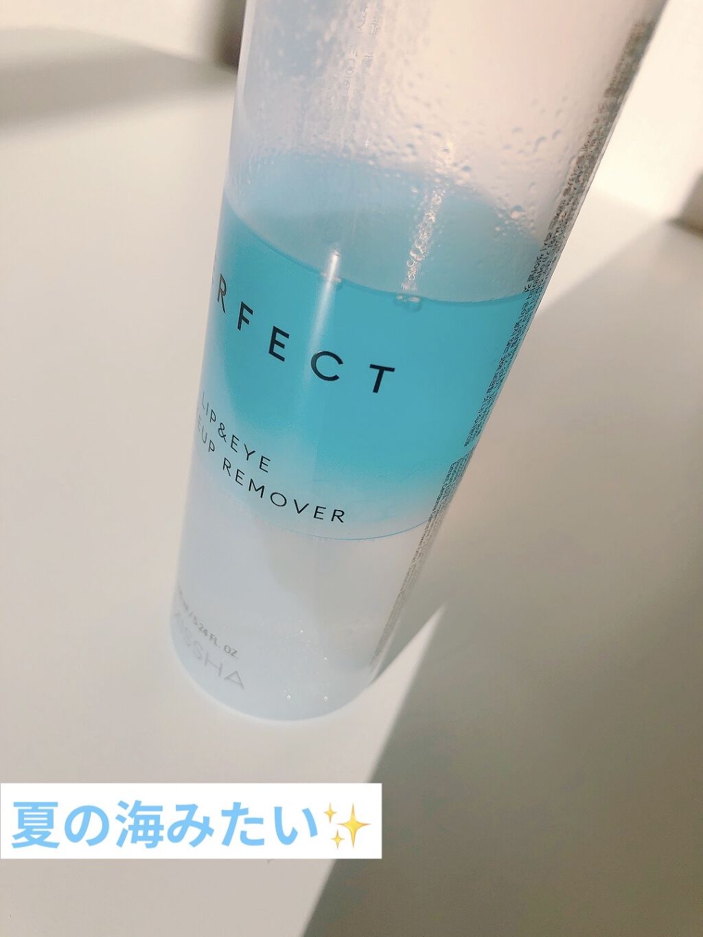 パーフェクト リップアンドアイ メイクアップリムーバー/MISSHA/ポイントメイクリムーバーを使ったクチコミ（2枚目）