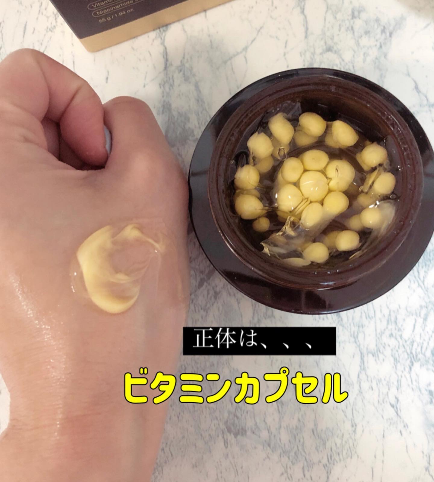 ディープビタCカプセルクリーム/MEDICUBE/フェイスクリームを使ったクチコミ（2枚目）