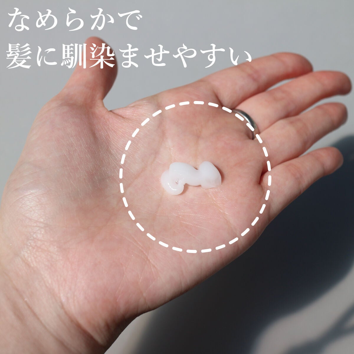 リペア シャンプー/メルティングトリートメント/season free 365/市販シャンプーを使ったクチコミ(5枚目)