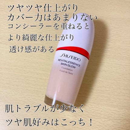 GIVENCHY プリズム・リーブル・グロウ・セラム・ ファンデーションのクチコミ「左右同じくらい肌荒れしている時に比較してみました👀同じ美容液ファンデーションでもやはり異なる点.....」(3枚目)