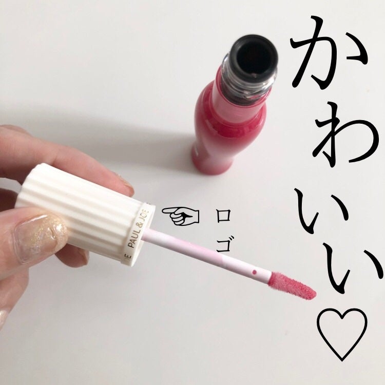 グロッシー ルージュ/PAUL & JOE BEAUTE/口紅を使ったクチコミ(3枚目)