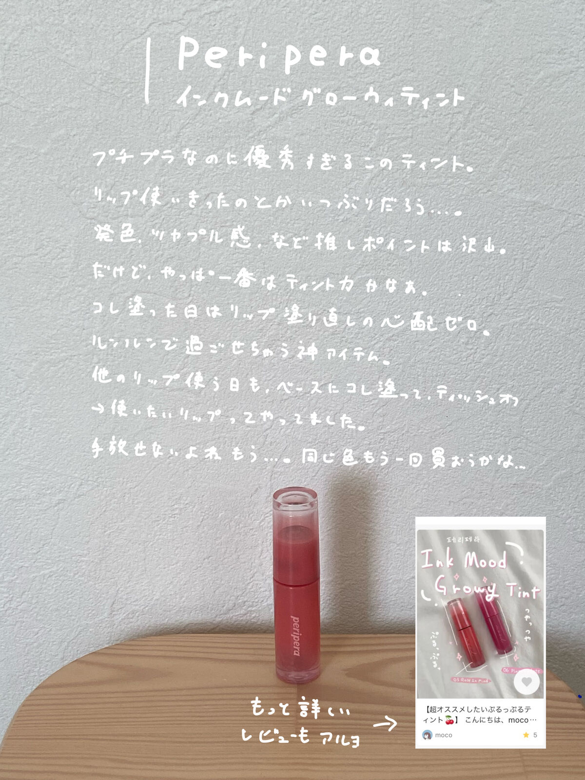 レッドブレミッシュ クリアスージングクリーム/Dr.G/フェイスクリームを使ったクチコミ（3枚目）