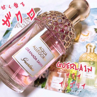 GUERLAIN アクア アレゴリア グラナダ サルヴィアのクチコミ「GUERLAIN アクアアレゴリア。



世界各国の"美しい庭園"からインスピレーションを受.....」（1枚目）