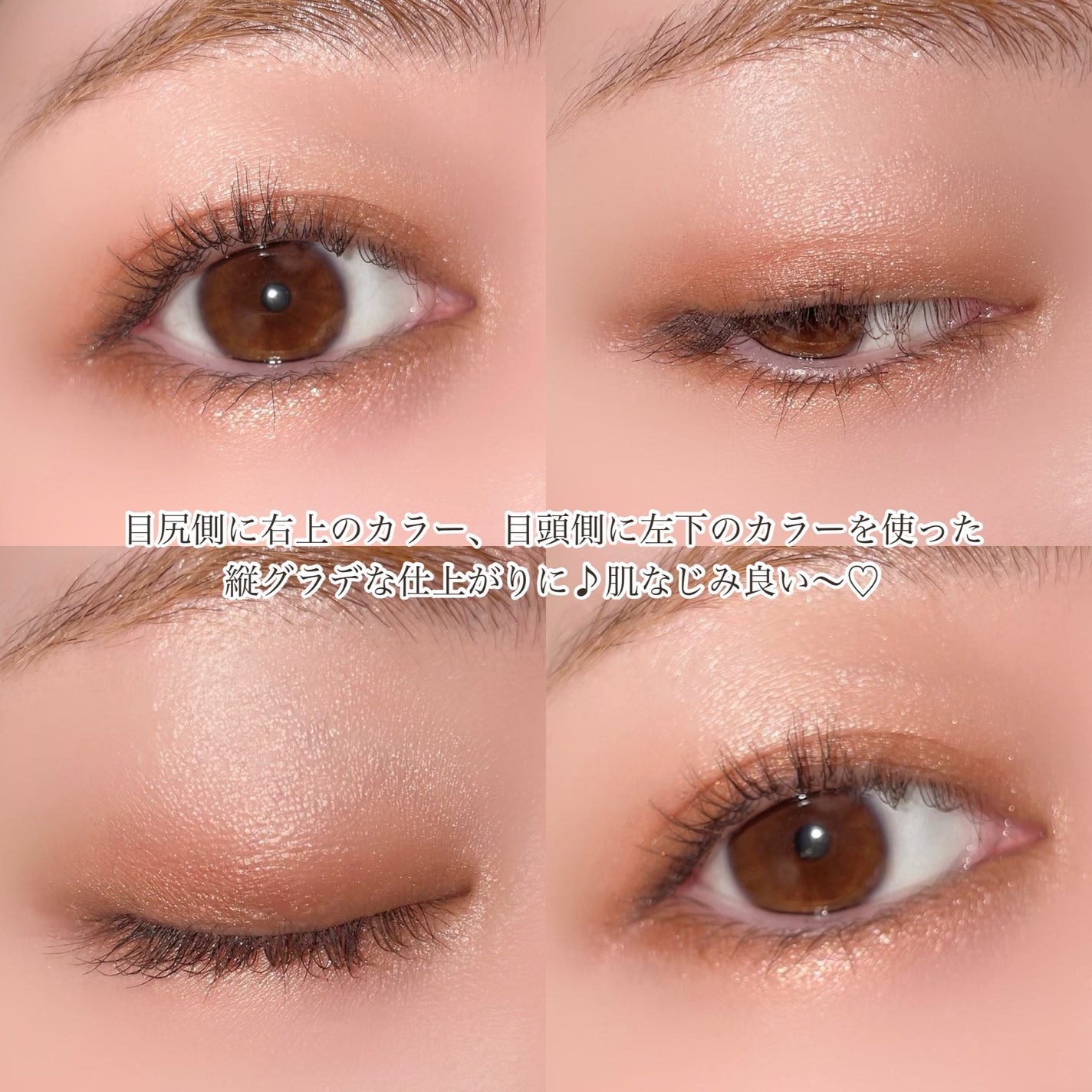 &be パレットアイシャドウ/&be/アイシャドウパレットを使ったクチコミ(4枚目)