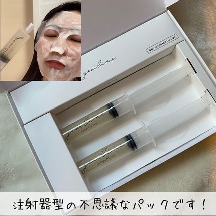 リフトブライトCO2パック/yourline/シートマスク・パックを使ったクチコミ(4枚目)