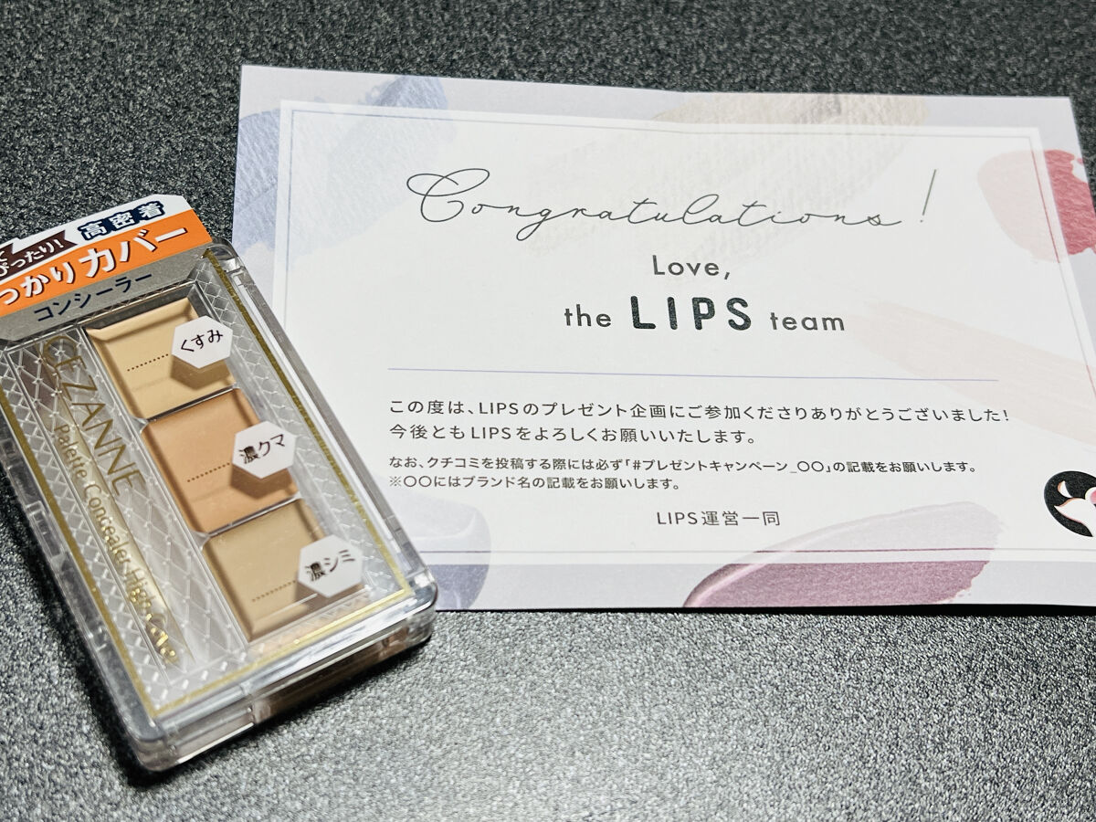 パレットコンシーラー ハイカバー/CEZANNE/パレットコンシーラーを使ったクチコミ（1枚目）