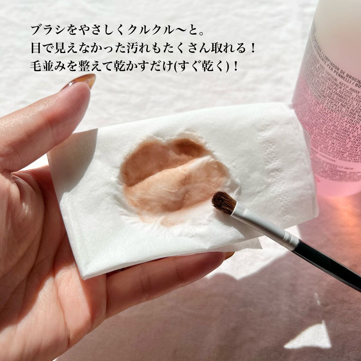 ブラシ クレンザー/M・A・C/その他化粧小物を使ったクチコミ（3枚目）