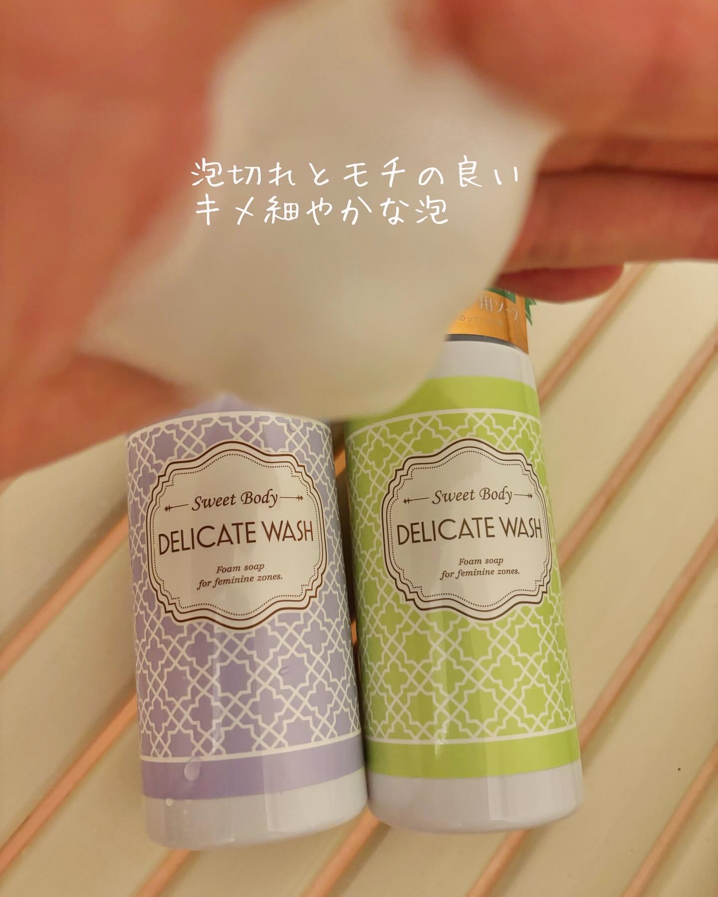 スウィートボディ デリケートウォッシュ ピュアシャボンの香り/スウィートボディ/デリケートゾーンケアを使ったクチコミ（3枚目）