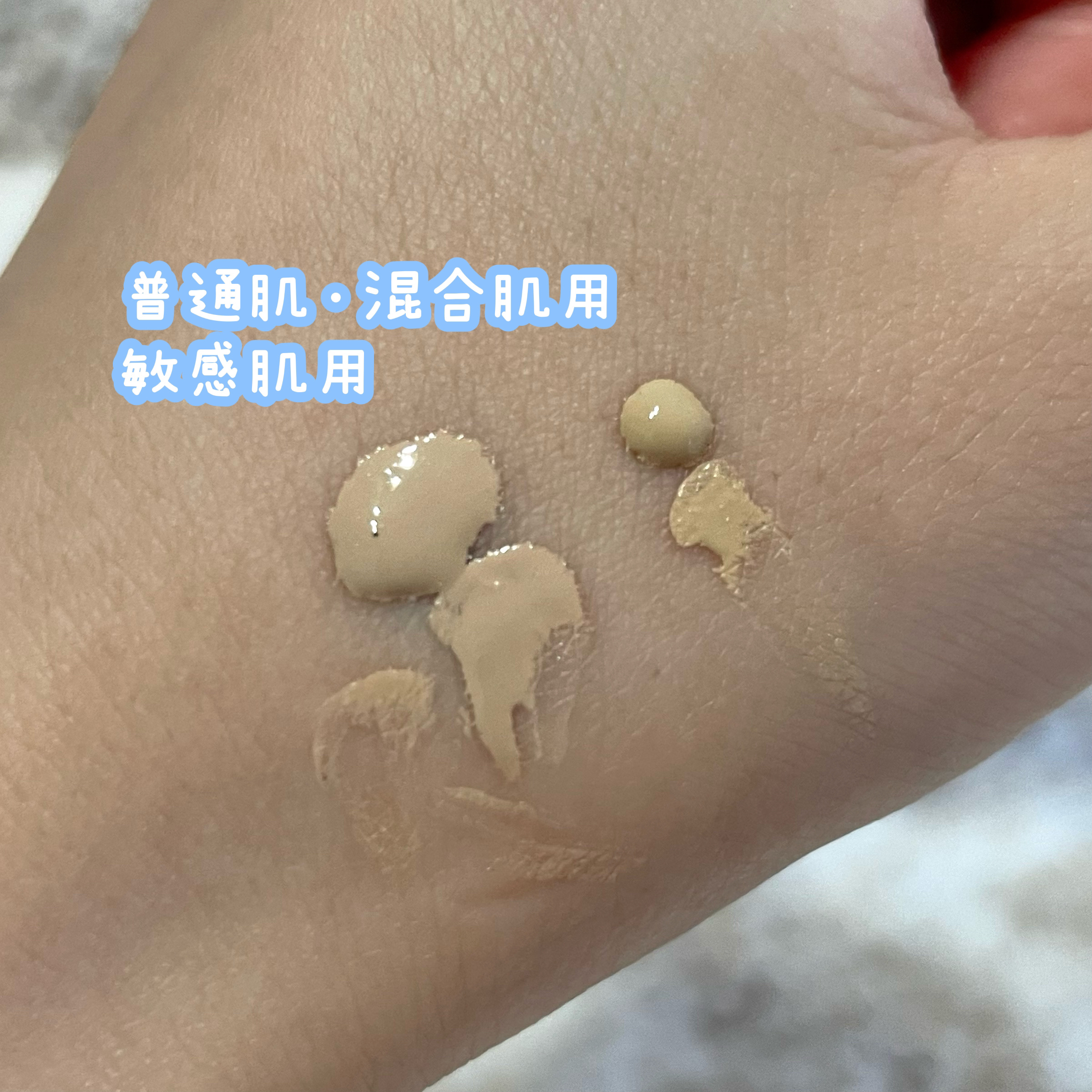 カラーステイ ロングウェア メイクアップ/REVLON/リキッドファンデーションを使ったクチコミ（2枚目）